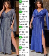 Ошатне плаття EY-640A25B29