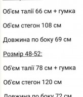 Кожаная юбка KC-3243A420