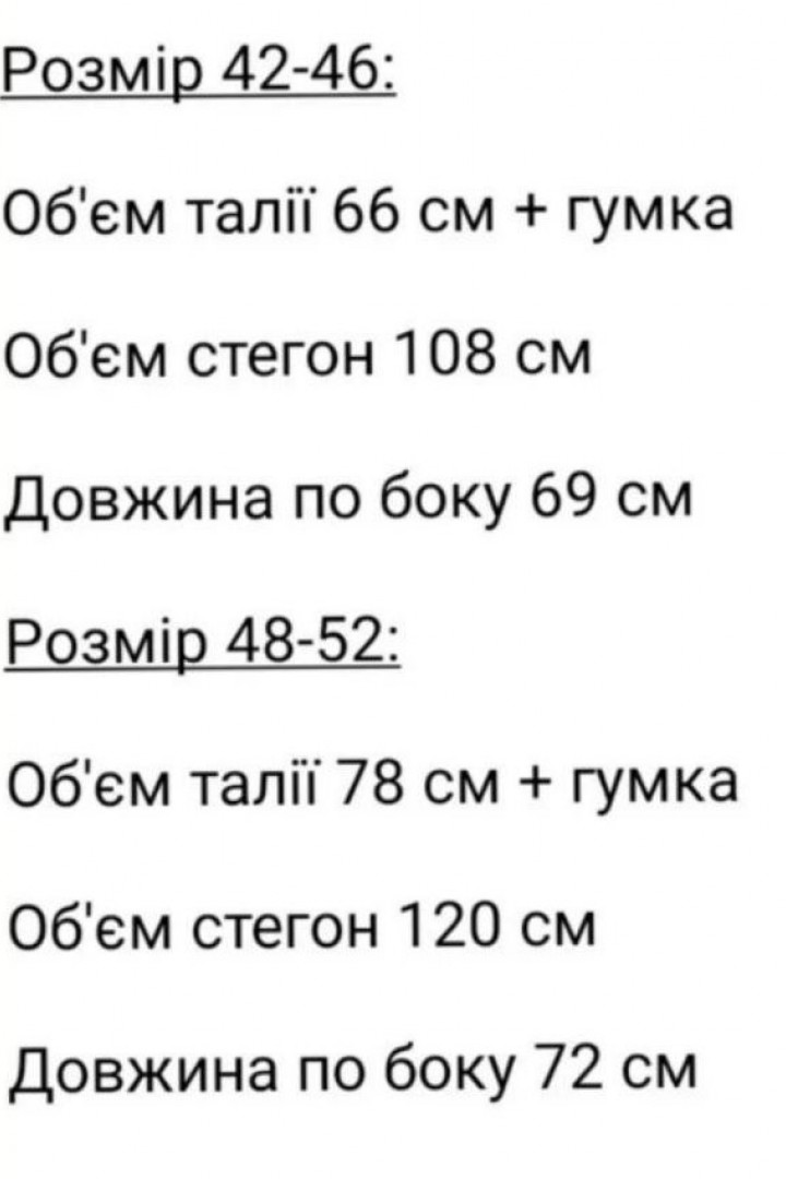 Кожаная юбка KC-3243A420