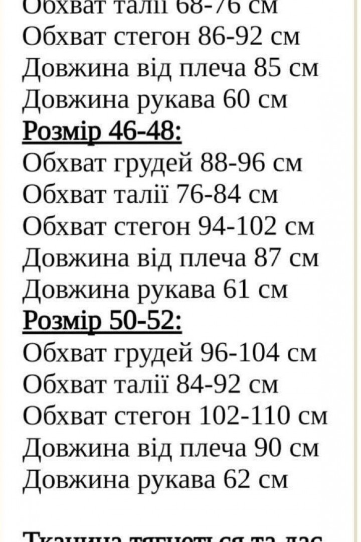 Роскошное платье из бархата KC-3298A399