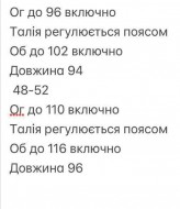 Прекрасное платье на запах INNA-528A560