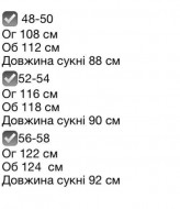 Элегантное платье-пиджак INS-397A750