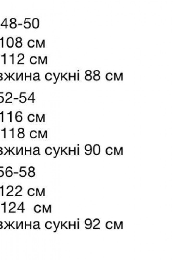 Элегантное платье-пиджак INS-397A750