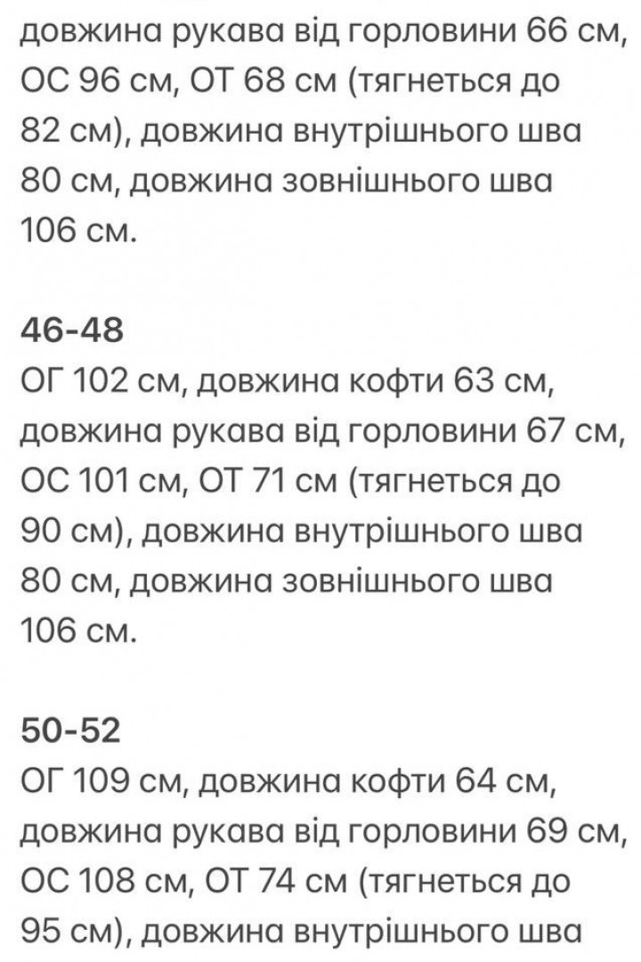Костюм двойка брюки и кофта KG-734A830