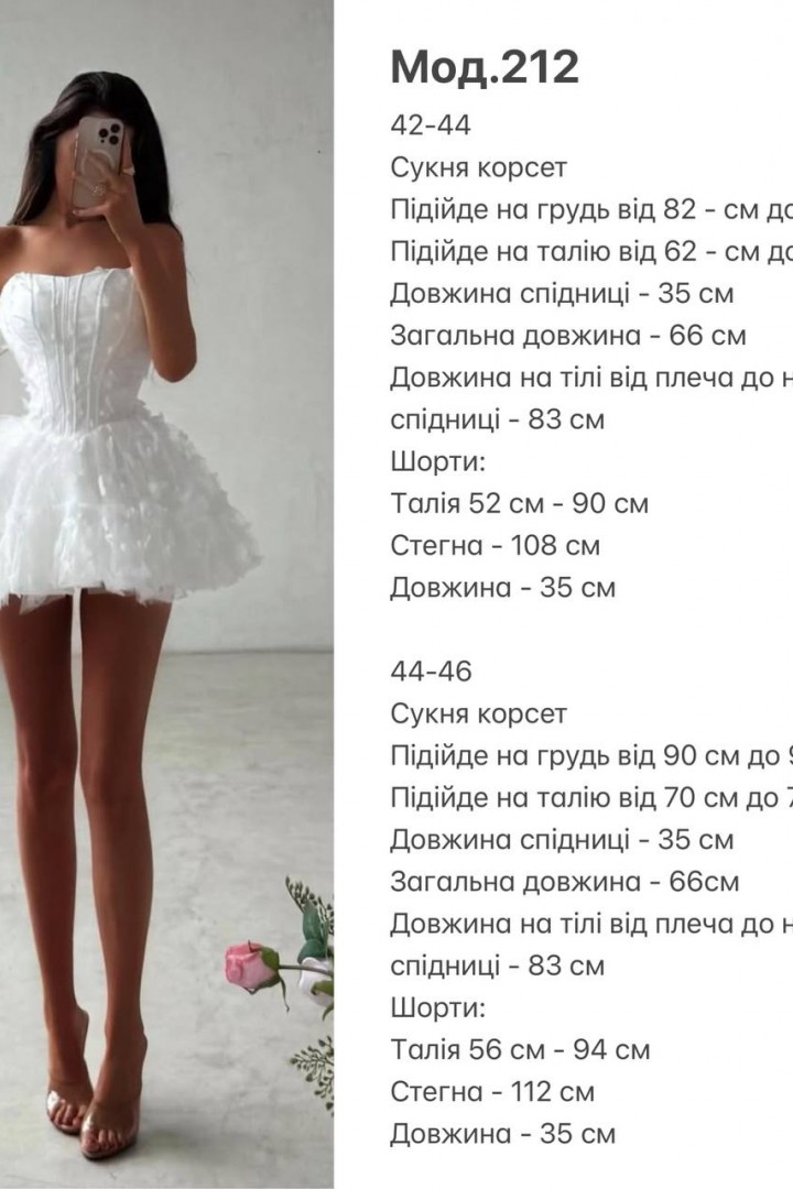 Красива сукня SP-212A1210