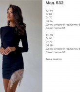 Сукня з бахромою JAC-532A460