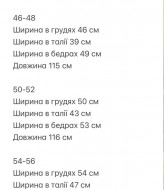 Сукня з шифоновими рукавами RED-rs154A500