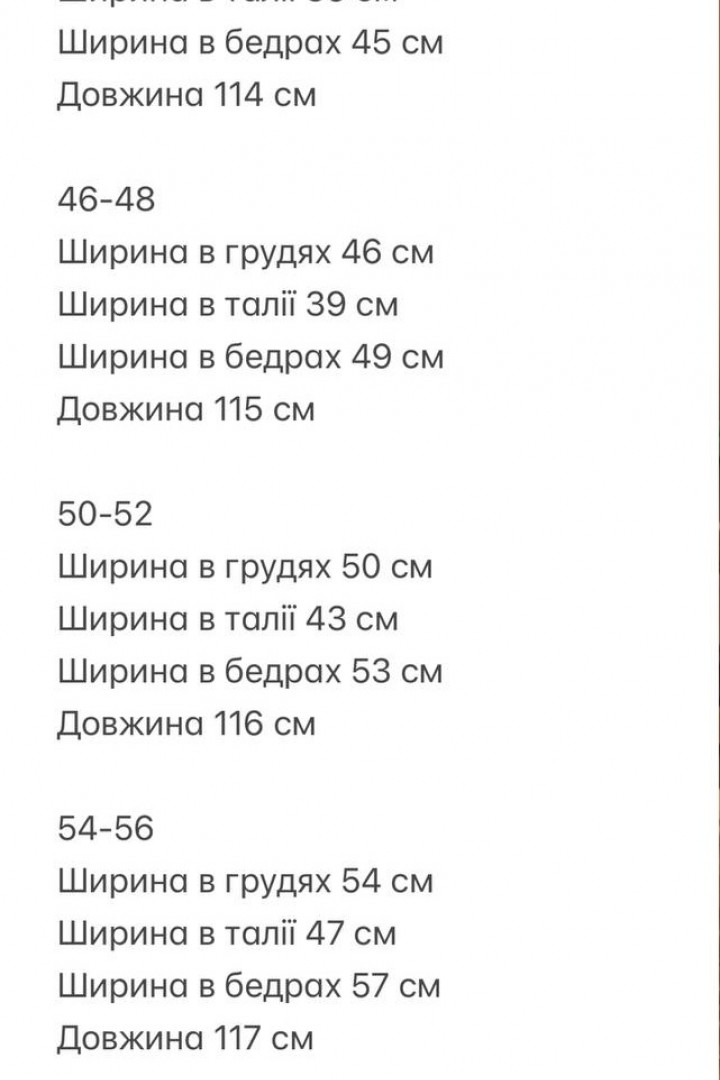 Сукня з шифоновими рукавами RED-rs154A500