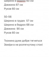 Сукня з люрексом RED-rs108A400