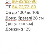 Шикарне плаття HB-0124A560