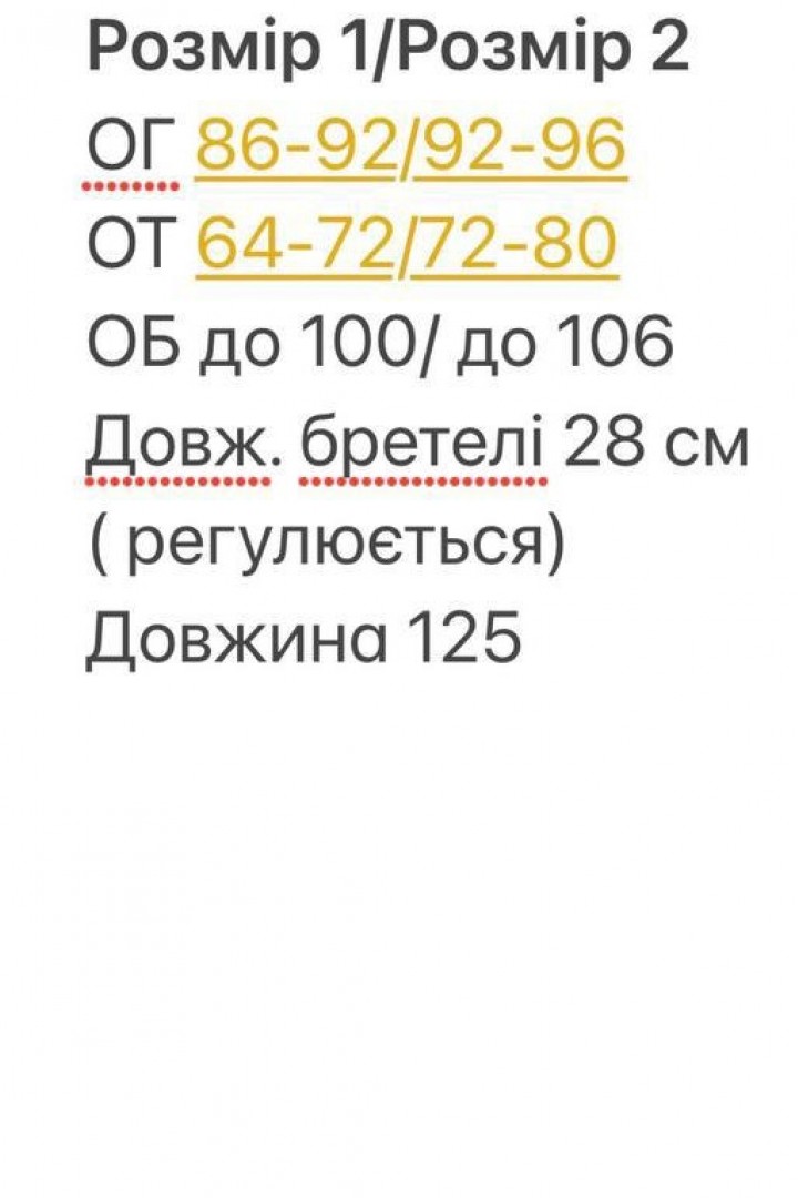 Шикарне плаття HB-0124A560