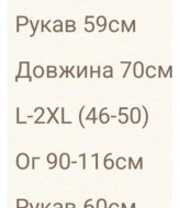 Неймовірне боді RISH-380A450