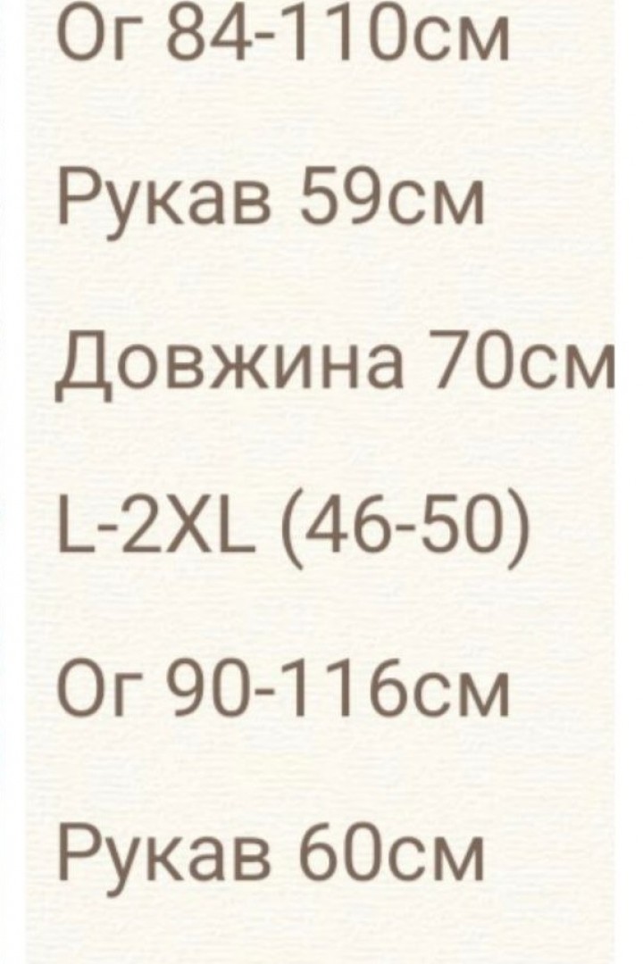 Неймовірне боді RISH-380A450