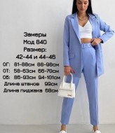 Женский костюм классический DMP-R840A500