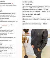 Мужской костюм AJO-512A1380