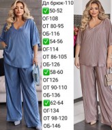 Шёлковый костюм  EY-696A23B25