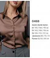 Класична шовкова сорочка KC-0468A420
