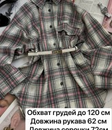 Фланелева сорочка MIS-217A500