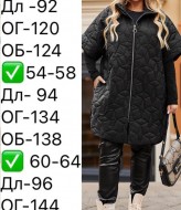 Зручна жилетка EY-607A26