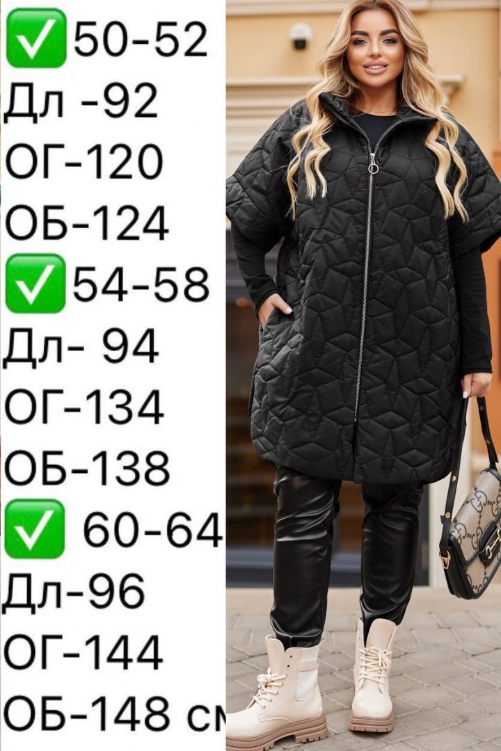 Зручна жилетка EY-607A26