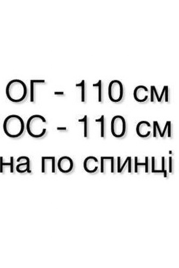Футболка з принтом SSY-038A400