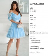 Коктейльное платье летнее KA-7546A1000