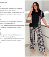 Летний костюм двойка женский KG-4123A540