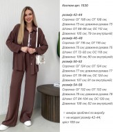 Костюм рубашка и штаны женские  ANA-1530A14