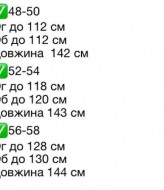 Обтягивающий комбинезон INS-343A500