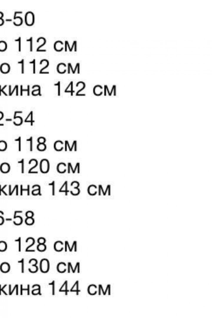 Обтягивающий комбинезон INS-343A500