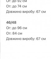 Боди с коротким рукавом ULB-808A330
