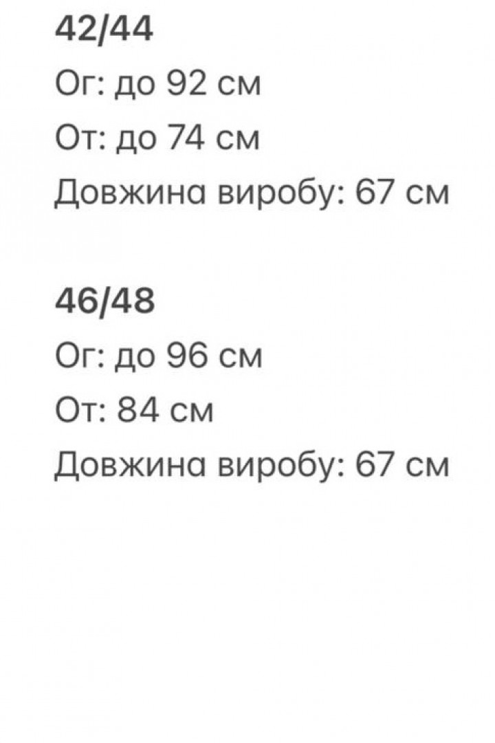 Боди с коротким рукавом ULB-808A330