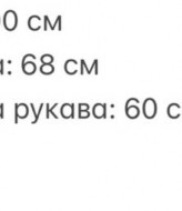 Боди с вырезом ULB-803A330