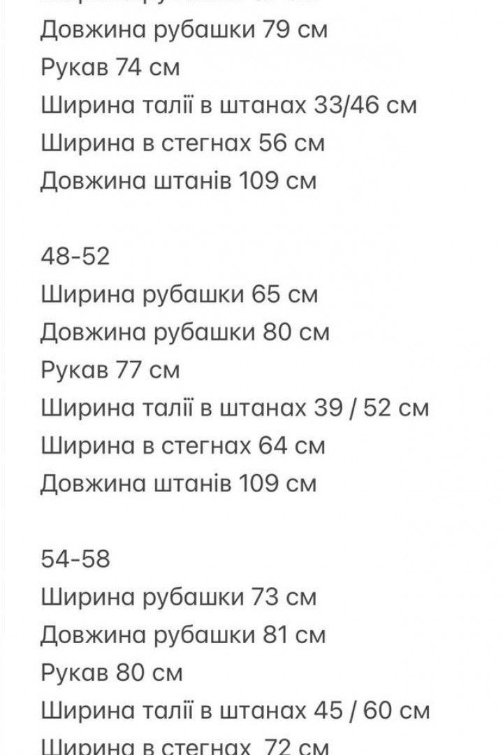 Брючный костюм RED-rs164A900