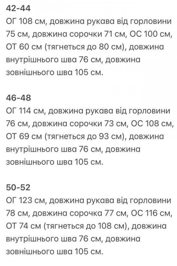 Льняной костюм рубашка и брюки KG-916A700