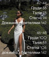 Елегантна сукня комбінація BAC-914A580