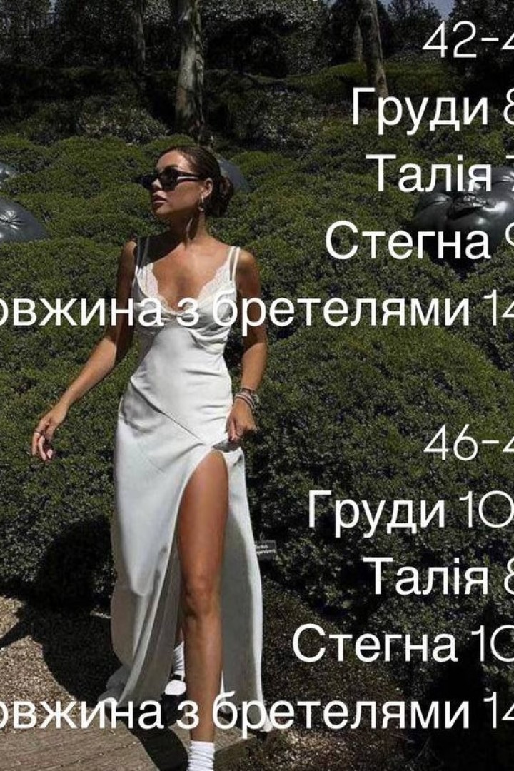 Елегантна сукня комбінація BAC-914A580