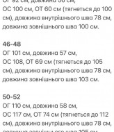 Костюм свободная майка и брюки KG-750A540