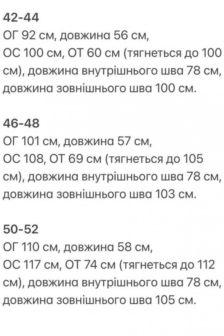 Костюм свободная майка и брюки KG-750A540