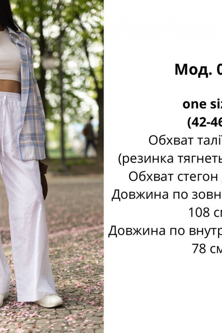 Льняные штаны ATE-042A490