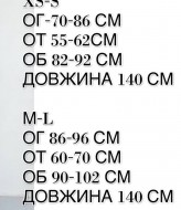 Облягаюча сукня максі ELZ-533A300
