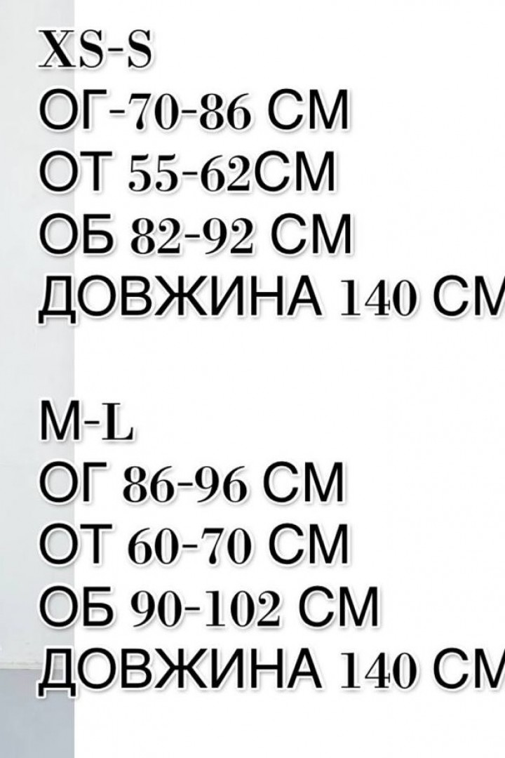 Облягаюча сукня максі ELZ-533A300