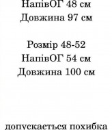 Нежное платье с воланом IND-3002A450