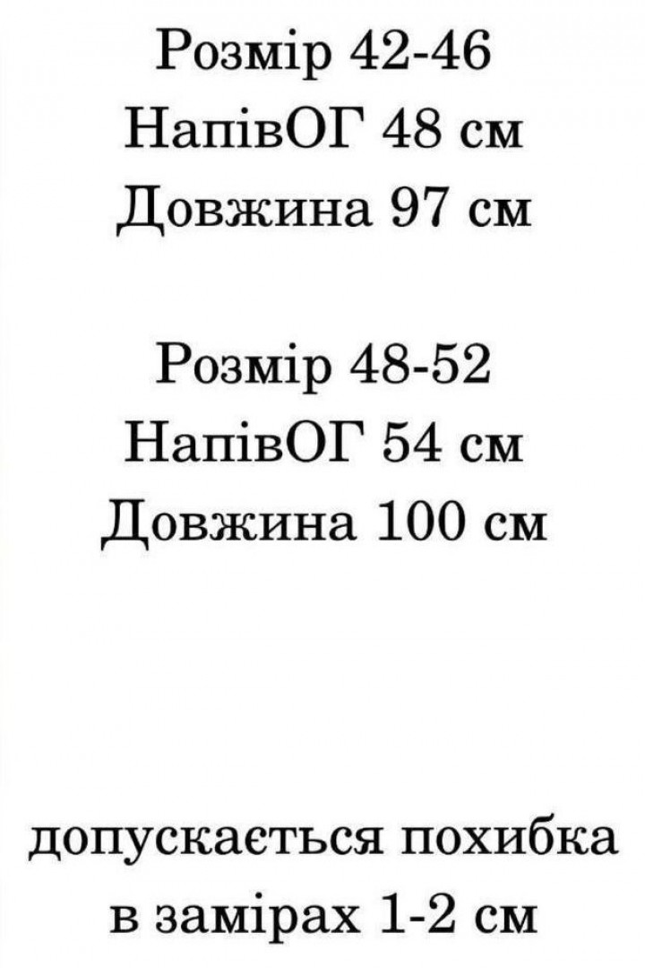 Нежное платье с воланом IND-3002A450