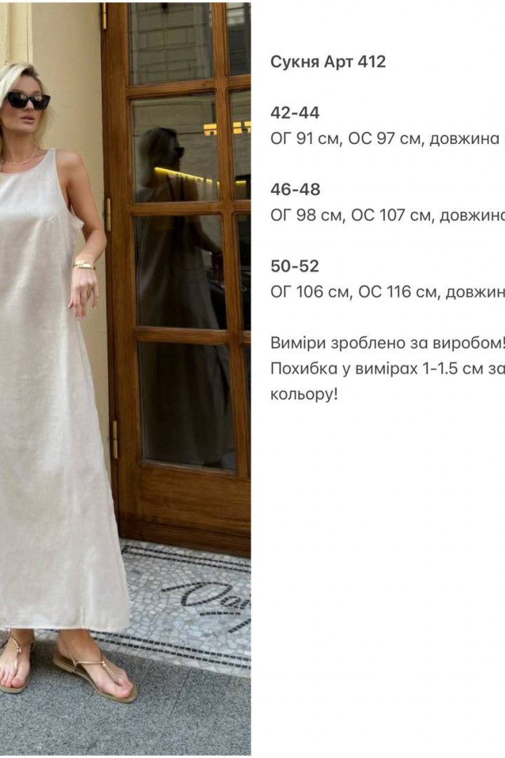 Сукня лляна KG-412A380