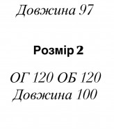 Платье-футболка EFR-211A320