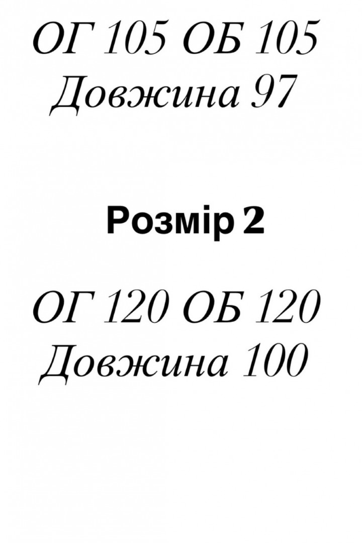 Платье-футболка EFR-211A320