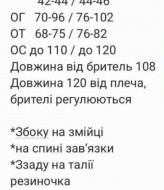 Сарафан с завязками на спине RAB-670A559