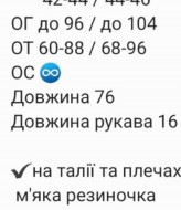 Легкое женское платье RAB-675A439