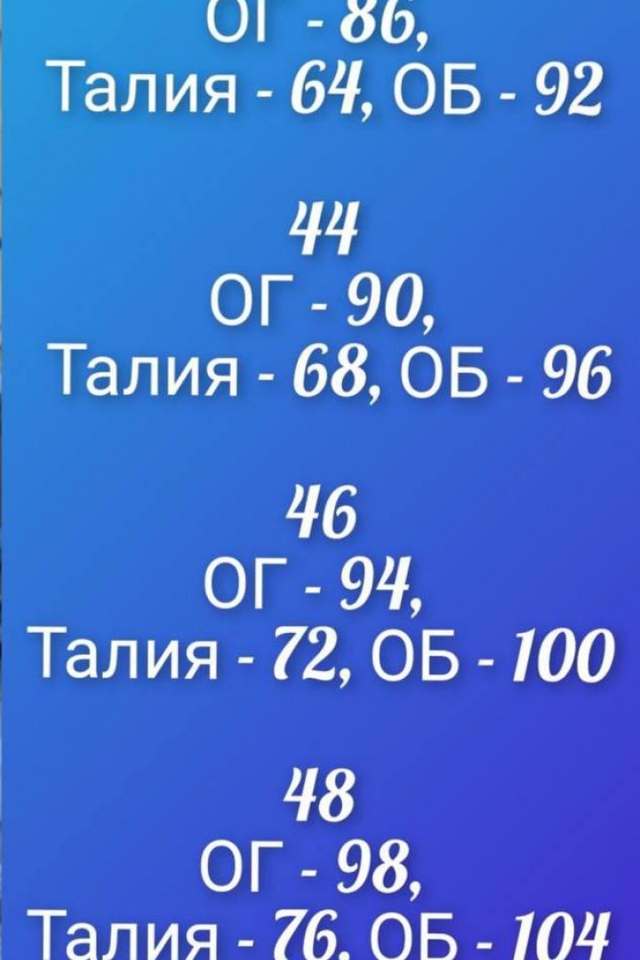 Літня сукня SC-6044A390